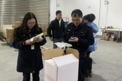 <strong>已陆展了食物平安</strong>